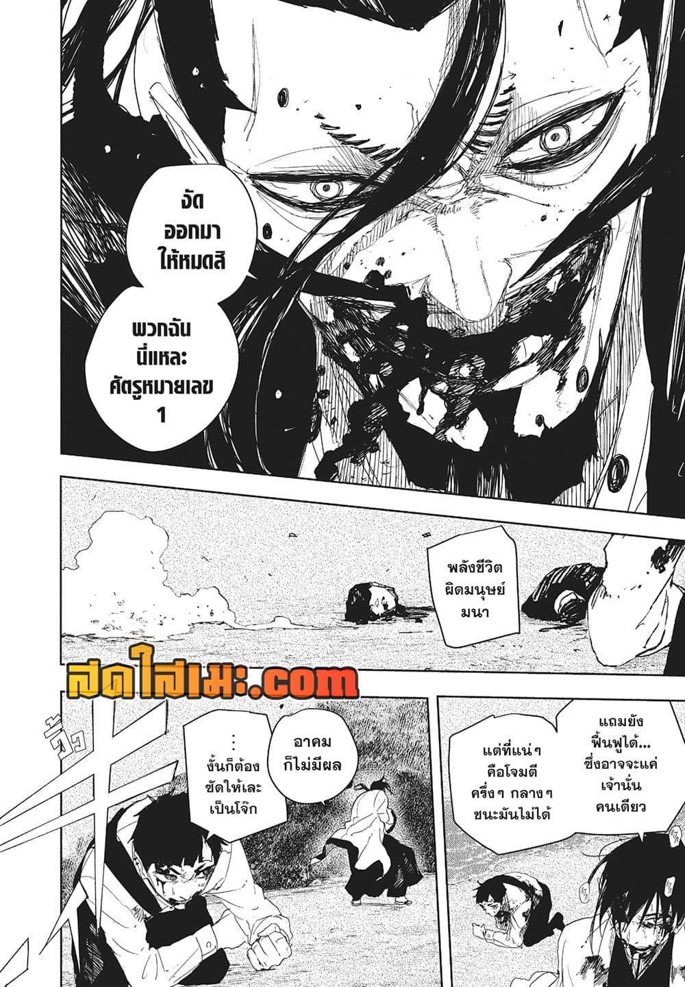 Manga-lc-com อ่านมังงะ อ่านการ์ตูน ออนไลน์ ฟรี Kagurabachi ตอนที่ 1 2 3 4 5 6 7 8 9 10 11 12 13 14 ฟรี ไม่มีโฆษณา Manga-lc - อ่าน มังงะ อ่าน การ์ตูน ออนไลน์ อ่านมังงะ ฟรี