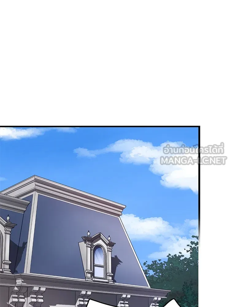 Bring the Love ตอนที่ 101 รูปที่ 66