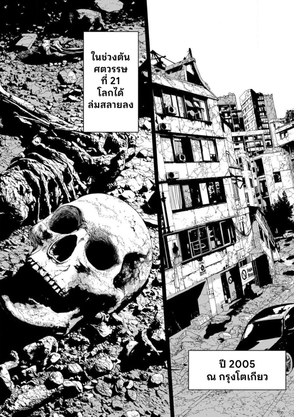 Manga-lc-com อ่านมังงะ อ่านการ์ตูน ออนไลน์ ฟรี Dungeon de Tatakaitsuzukete 20-nen no Doutei Yuusha, Chijou ni Modottara Danjoubi 11000 no Sekai Datta ตอนที่ 1 2 3 4 5 6 7 8 9 10 11 12 13 14 ฟรี ไม่มีโฆษณา Manga-lc - อ่าน มังงะ อ่าน การ์ตูน ออนไลน์ อ่านมังงะ ฟรี