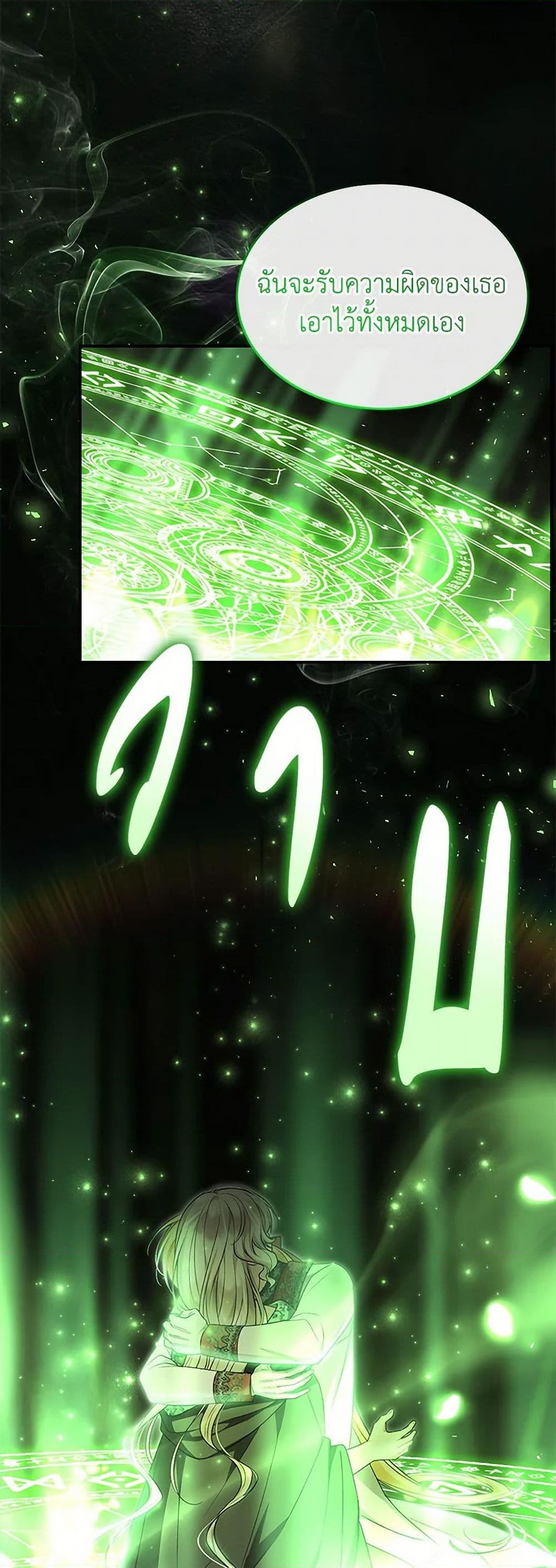 Manga-lc-com อ่านมังงะ อ่านการ์ตูน ออนไลน์ ฟรี The Real Daughter Is Back ตอนที่ 1 2 3 4 5 6 7 8 9 10 11 12 13 14 ฟรี ไม่มีโฆษณา Manga-lc - อ่าน มังงะ อ่าน การ์ตูน ออนไลน์ อ่านมังงะ ฟรี