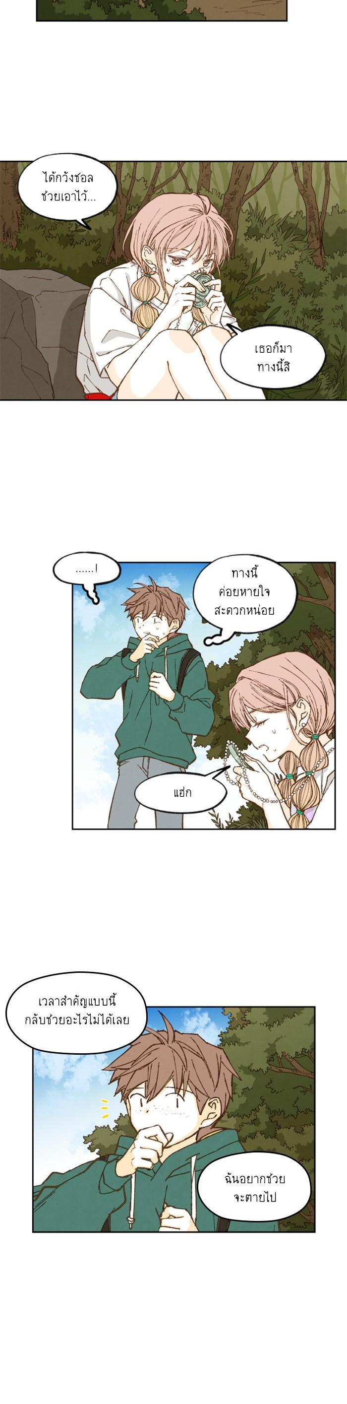 Manga-lc-com อ่านมังงะ อ่านการ์ตูน ออนไลน์ ฟรี How to Become a Dragon ตอนที่ 1 2 3 4 5 6 7 8 9 10 11 12 13 14 ฟรี ไม่มีโฆษณา Manga-lc - อ่าน มังงะ อ่าน การ์ตูน ออนไลน์ อ่านมังงะ ฟรี