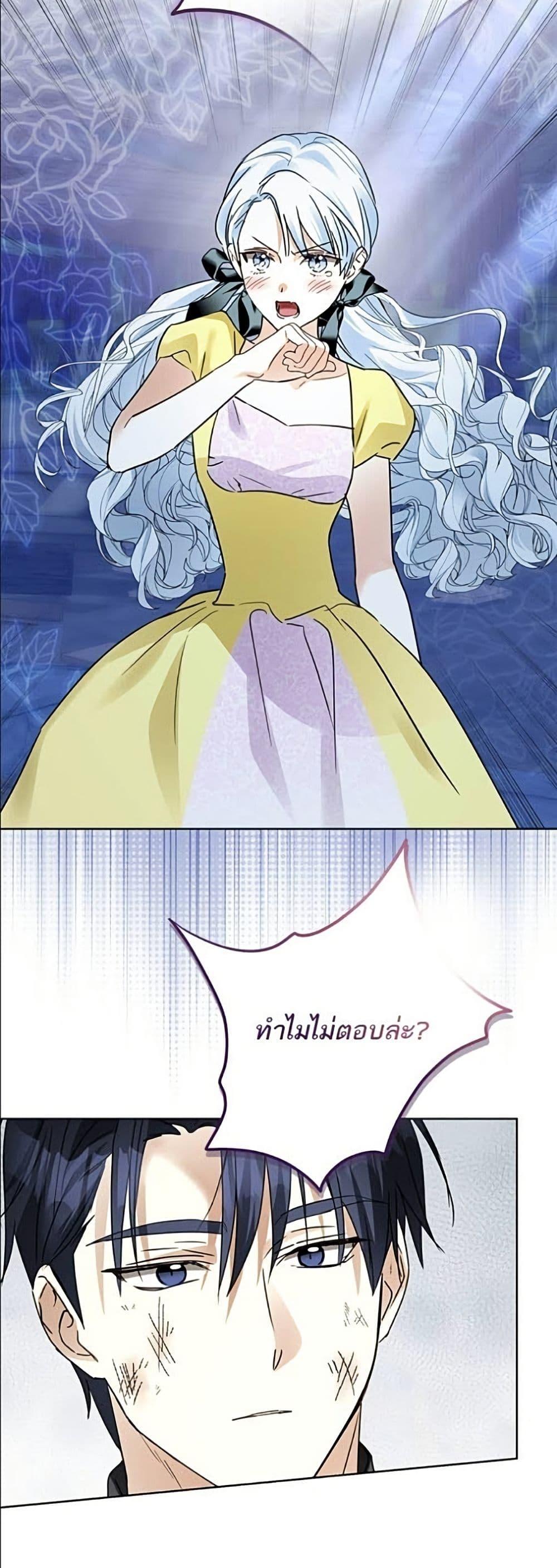 Manga-lc-com อ่านมังงะ อ่านการ์ตูน ออนไลน์ ฟรี Became the Duke’s Male Servant ตอนที่ 1 2 3 4 5 6 7 8 9 10 11 12 13 14 ฟรี ไม่มีโฆษณา Manga-lc - อ่าน มังงะ อ่าน การ์ตูน ออนไลน์ อ่านมังงะ ฟรี