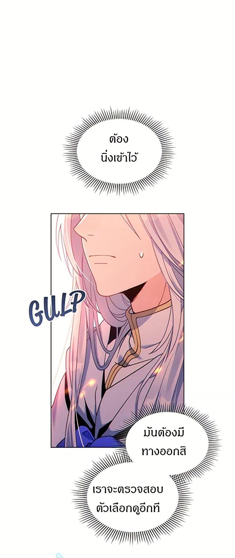 Manga-lc-com อ่านมังงะ อ่านการ์ตูน ออนไลน์ ฟรี I Can See Your Stats! ตอนที่ 1 2 3 4 5 6 7 8 9 10 11 12 13 14 ฟรี ไม่มีโฆษณา Manga-lc - อ่าน มังงะ อ่าน การ์ตูน ออนไลน์ อ่านมังงะ ฟรี