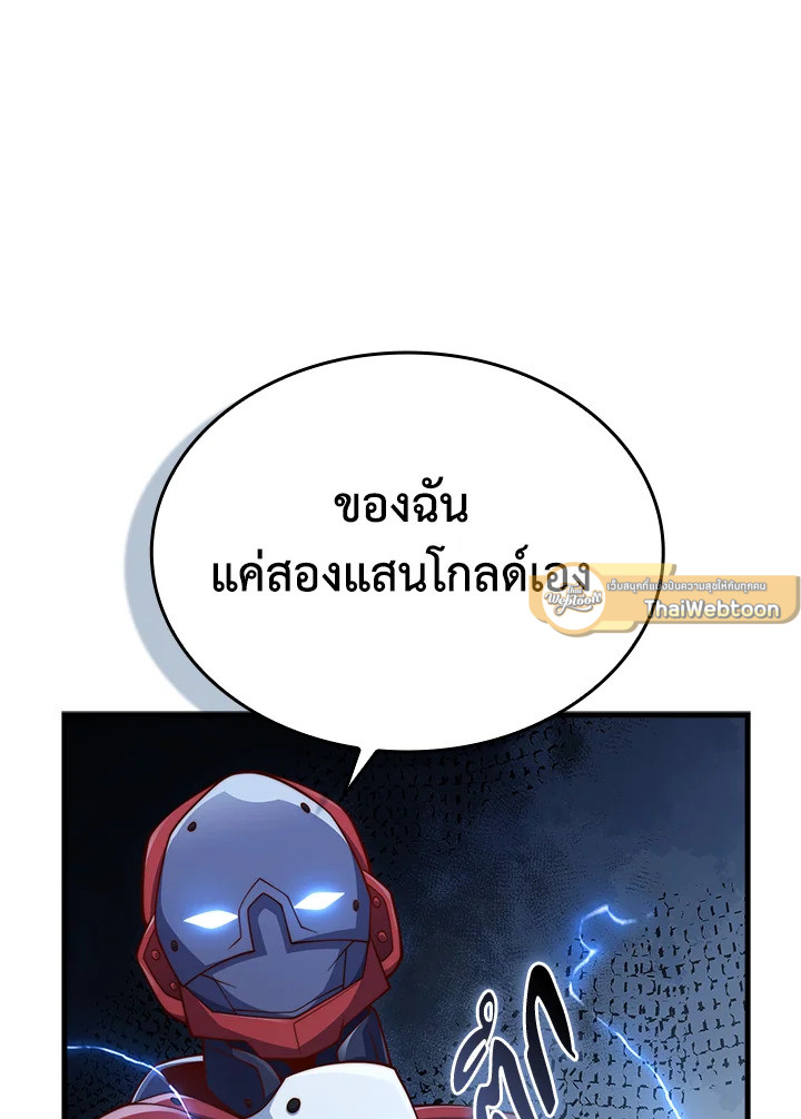 Manga-lc-com อ่านมังงะ อ่านการ์ตูน ออนไลน์ ฟรี The Lord of Coins ตอนที่ 1 2 3 4 5 6 7 8 9 10 11 12 13 14 ฟรี ไม่มีโฆษณา Manga-lc - อ่าน มังงะ อ่าน การ์ตูน ออนไลน์ อ่านมังงะ ฟรี
