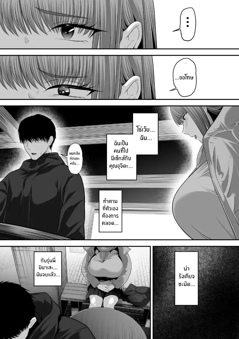 Doujin-Lc- อ่าน โดจิน มังฮวา เกาหลี ญี่ปุ่น จีน แปลไทย รุ่นพี่ที่ผมควรจะบอกชอบกลับ ตอนที่ 1 2 3 4 5 6 7 8 9 10 11 12 13 14 ฟรี ไม่มีโฆษณา อ่าน โดจิน Manhwa เกาหลี ญี่ปุ่น จีน เรามีครบ คัดมาให้เน้นๆ โดจิน 18+ รับประกันความฟินโดย  Doujin Lc