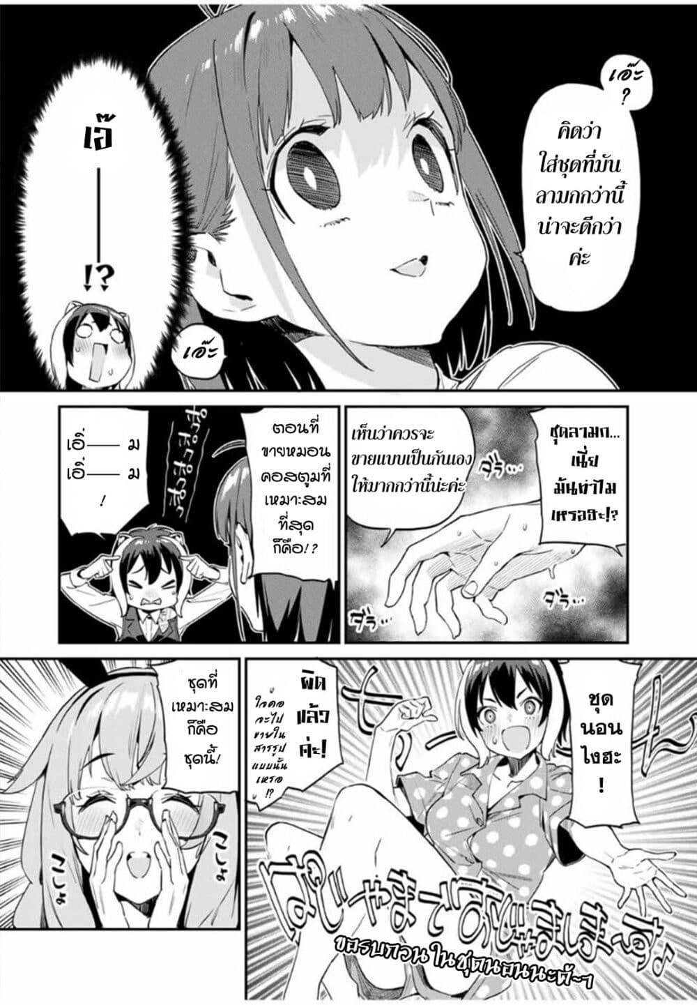 Manga-lc-com อ่านมังงะ อ่านการ์ตูน ออนไลน์ ฟรี Youkai Izakaya non Bere ke ตอนที่ 1 2 3 4 5 6 7 8 9 10 11 12 13 14 ฟรี ไม่มีโฆษณา Manga-lc - อ่าน มังงะ อ่าน การ์ตูน ออนไลน์ อ่านมังงะ ฟรี