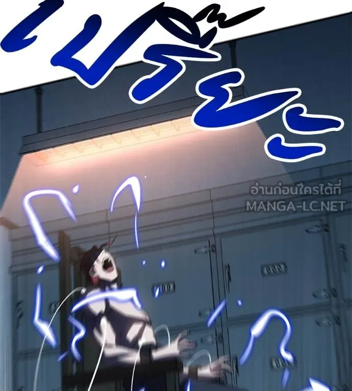 เรียกฉันว่าพระเจ้า ตอนที่ 48 รูปที่ 27