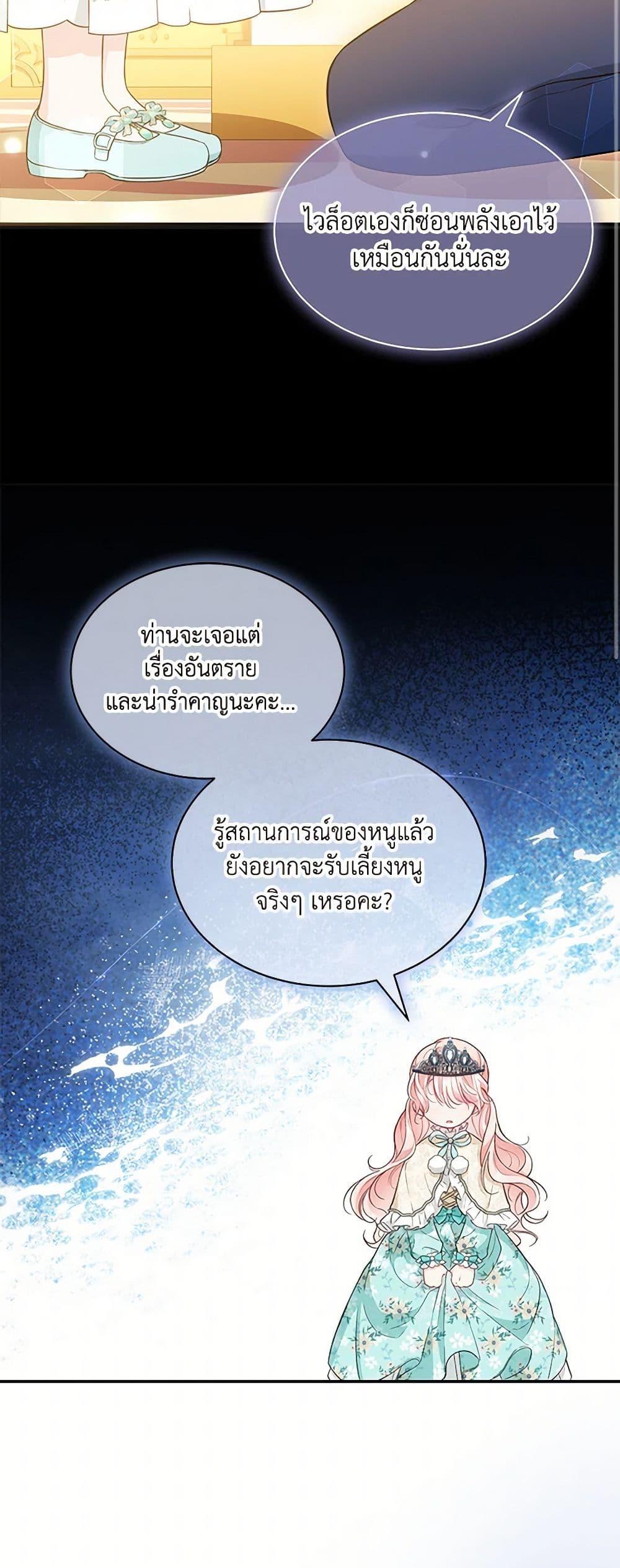 Manga-lc-com อ่านมังงะ อ่านการ์ตูน ออนไลน์ ฟรี Obsessed With Shuelina ตอนที่ 1 2 3 4 5 6 7 8 9 10 11 12 13 14 ฟรี ไม่มีโฆษณา Manga-lc - อ่าน มังงะ อ่าน การ์ตูน ออนไลน์ อ่านมังงะ ฟรี