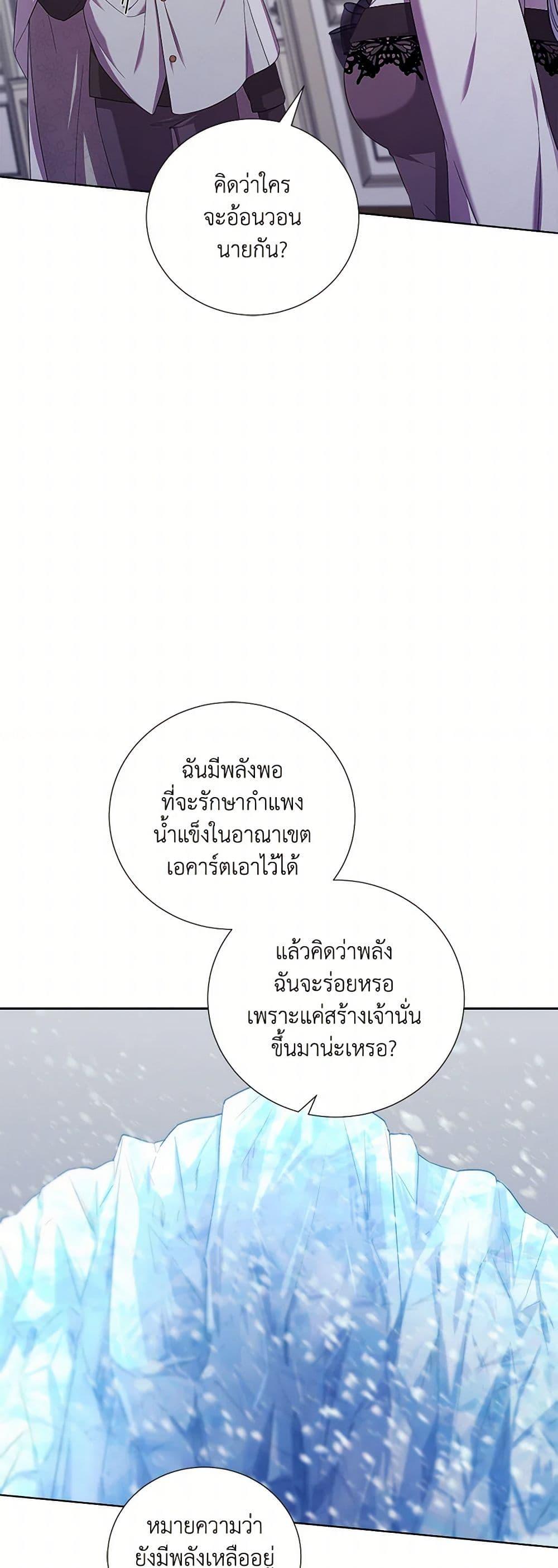 Manga-lc-com อ่านมังงะ อ่านการ์ตูน ออนไลน์ ฟรี To My Beloved Foe ตอนที่ 1 2 3 4 5 6 7 8 9 10 11 12 13 14 ฟรี ไม่มีโฆษณา Manga-lc - อ่าน มังงะ อ่าน การ์ตูน ออนไลน์ อ่านมังงะ ฟรี