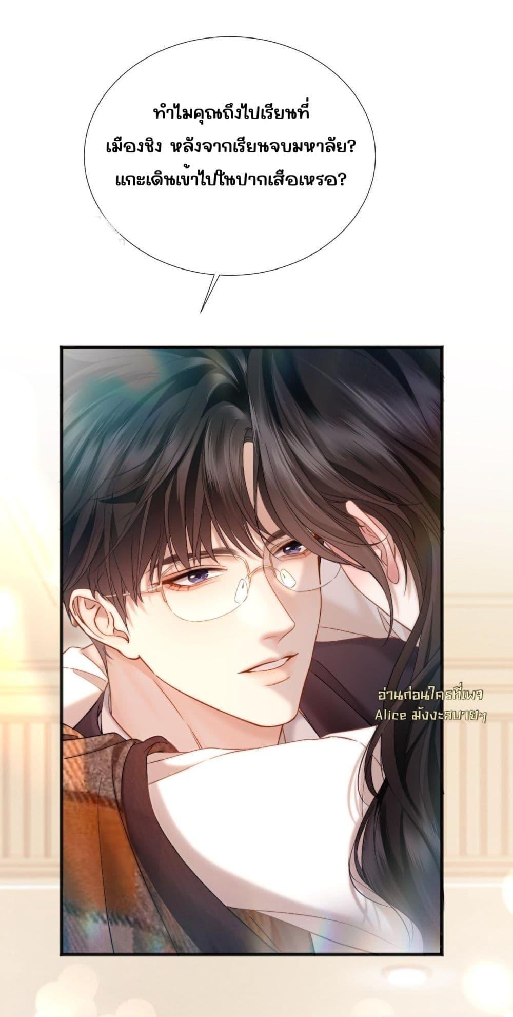 Manga-lc-com อ่านมังงะ อ่านการ์ตูน ออนไลน์ ฟรี อย่าทำให้คลั่งไ ตอนที่ 1 2 3 4 5 6 7 8 9 10 11 12 13 14 ฟรี ไม่มีโฆษณา Manga-lc - อ่าน มังงะ อ่าน การ์ตูน ออนไลน์ อ่านมังงะ ฟรี