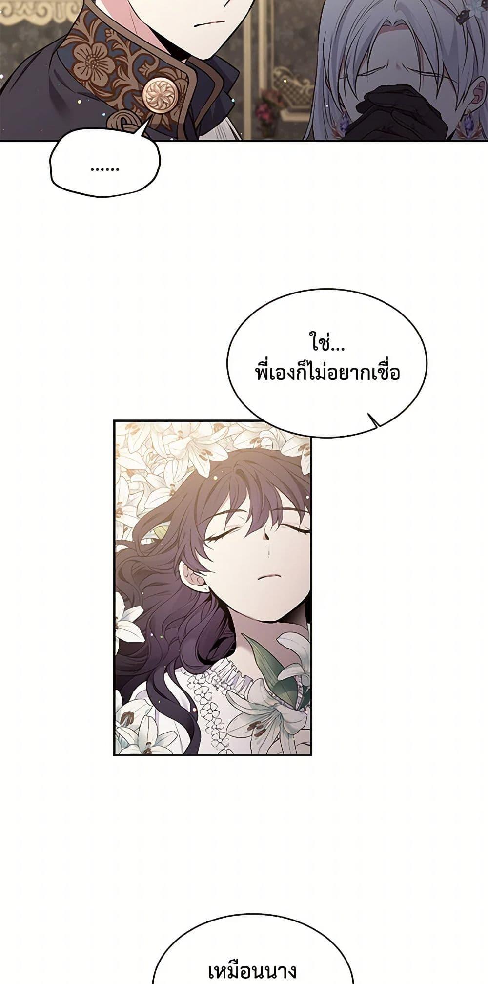Manga-lc-com อ่านมังงะ อ่านการ์ตูน ออนไลน์ ฟรี My Goal is to Live a Long ตอนที่ 1 2 3 4 5 6 7 8 9 10 11 12 13 14 ฟรี ไม่มีโฆษณา Manga-lc - อ่าน มังงะ อ่าน การ์ตูน ออนไลน์ อ่านมังงะ ฟรี