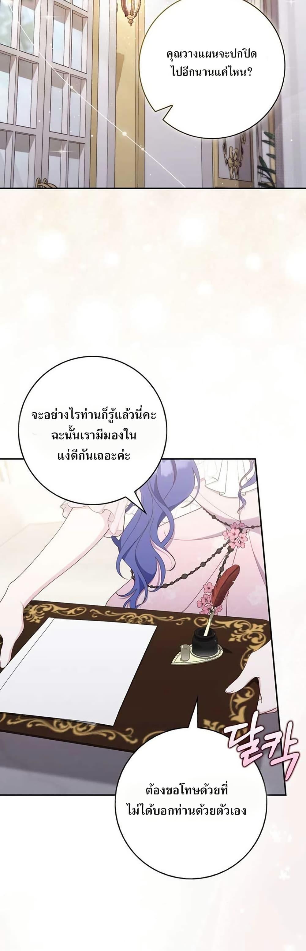 Manga-lc-com อ่านมังงะ อ่านการ์ตูน ออนไลน์ ฟรี My First Time as a Mother ตอนที่ 1 2 3 4 5 6 7 8 9 10 11 12 13 14 ฟรี ไม่มีโฆษณา Manga-lc - อ่าน มังงะ อ่าน การ์ตูน ออนไลน์ อ่านมังงะ ฟรี