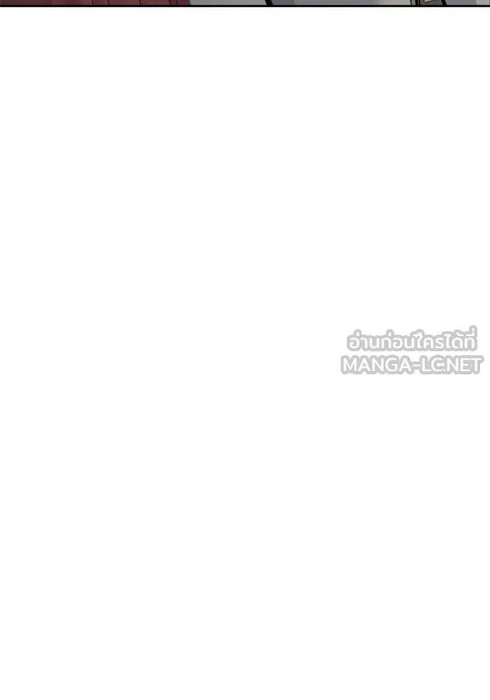 พี่ชายสายบอดี้การ์ด ตอนที่ 241 รูปที่ 123