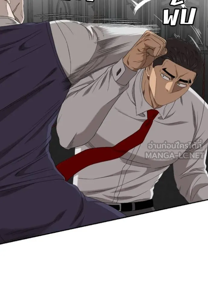 BAD GUY ตอนที่ 265 รูปที่ 29