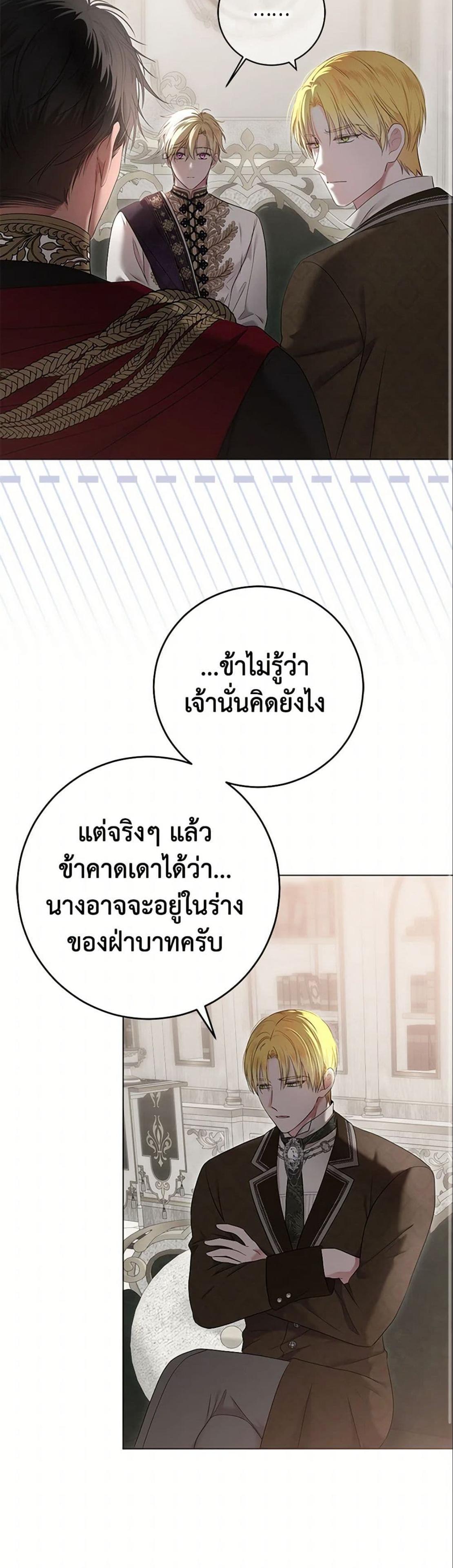 Manga-lc-com อ่านมังงะ อ่านการ์ตูน ออนไลน์ ฟรี I Fell into a Reverse Harem Game! ตอนที่ 1 2 3 4 5 6 7 8 9 10 11 12 13 14 ฟรี ไม่มีโฆษณา Manga-lc - อ่าน มังงะ อ่าน การ์ตูน ออนไลน์ อ่านมังงะ ฟรี