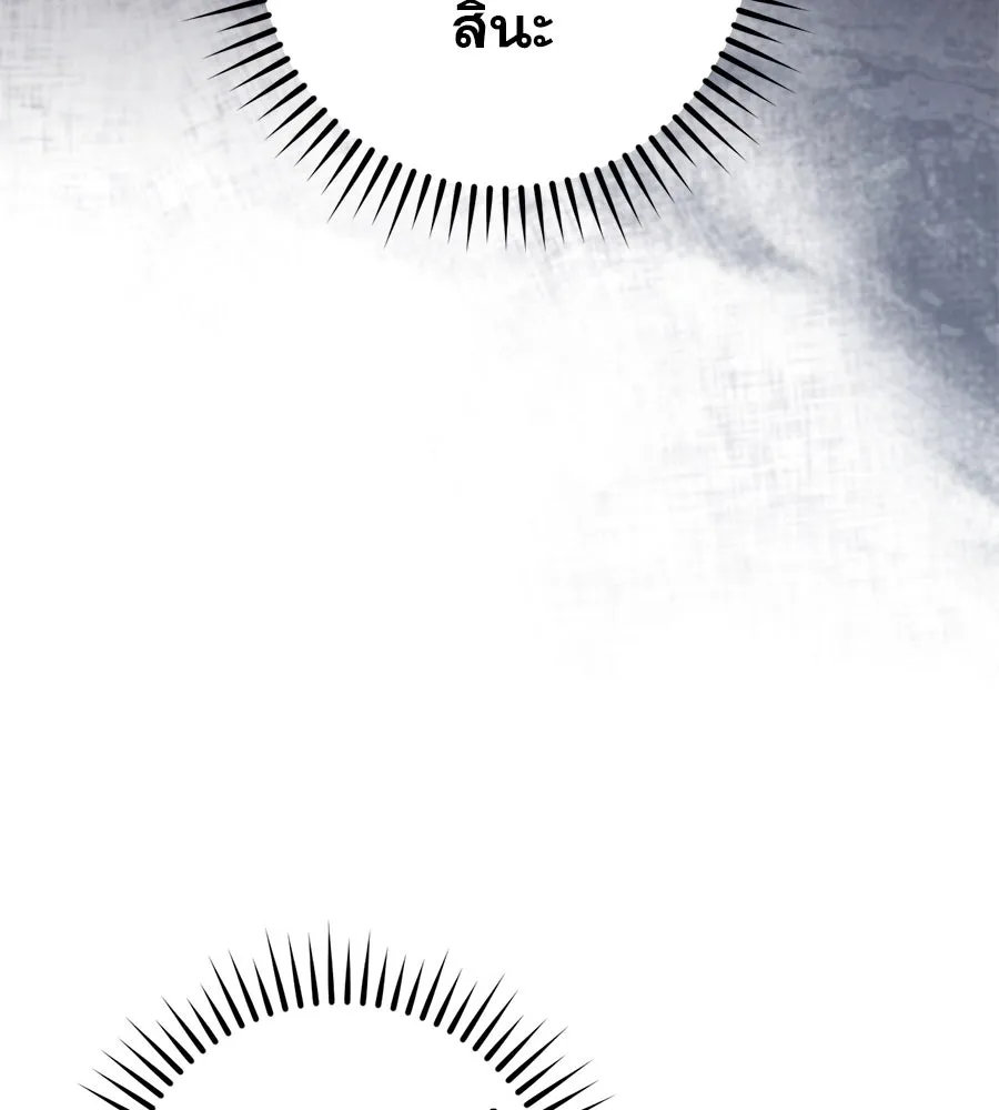 เรือนจำรัก ตอนที่ 66 รูปที่ 56