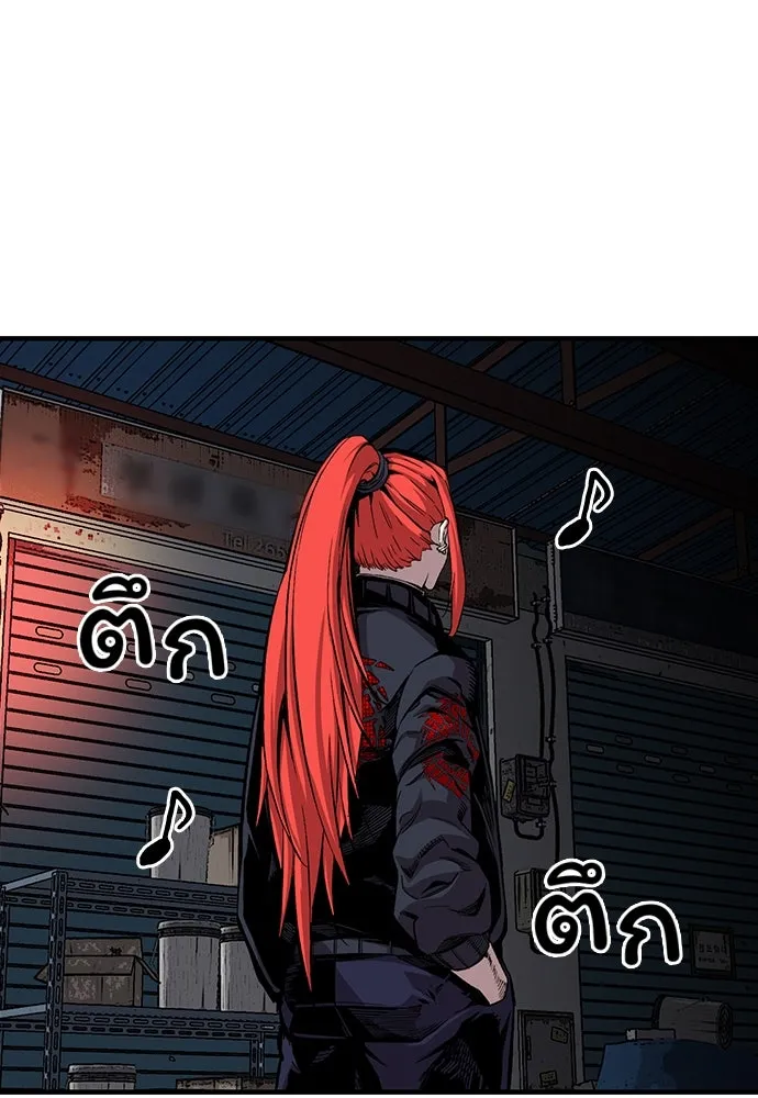 King Game ตอนที่ 41 ไอ้สารเลว... แกรู้อยู่แล้วใช่ไ รูปที่ 103