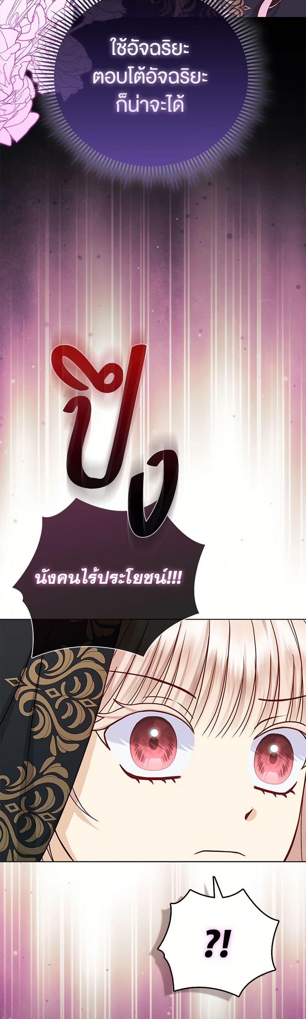 Manga-lc-com อ่านมังงะ อ่านการ์ตูน ออนไลน์ ฟรี Loved by the Villains ตอนที่ 1 2 3 4 5 6 7 8 9 10 11 12 13 14 ฟรี ไม่มีโฆษณา Manga-lc - อ่าน มังงะ อ่าน การ์ตูน ออนไลน์ อ่านมังงะ ฟรี