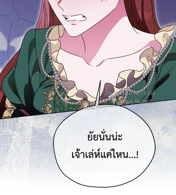 Doujin-Lc- อ่าน โดจิน มังฮวา เกาหลี ญี่ปุ่น จีน แปลไทย แกรนด์ดัชเชสล็อกมง ตอนที่ 1 2 3 4 5 6 7 8 9 10 11 12 13 14 ฟรี ไม่มีโฆษณา อ่าน โดจิน Manhwa เกาหลี ญี่ปุ่น จีน เรามีครบ คัดมาให้เน้นๆ โดจิน 18+ รับประกันความฟินโดย Doujin Lc