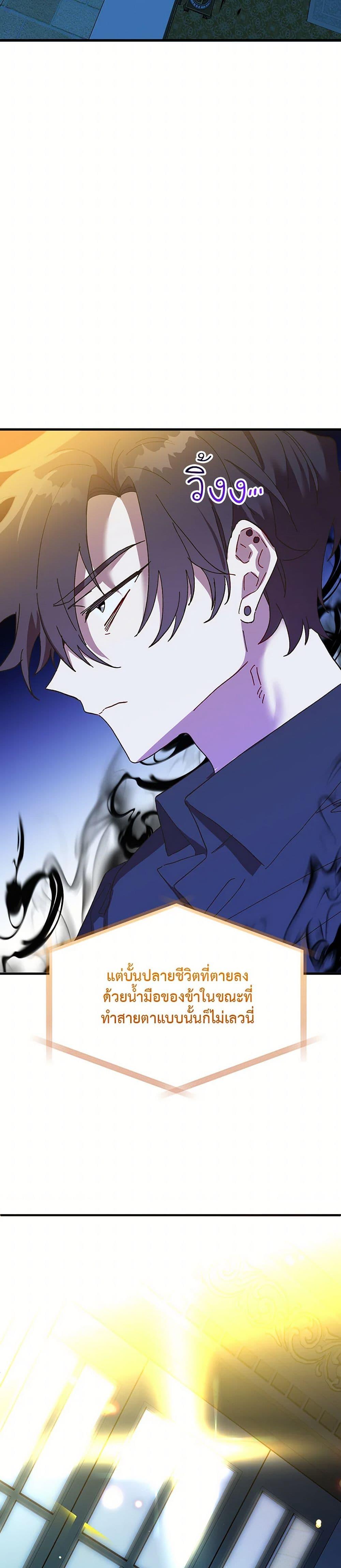 Manga-lc-com อ่านมังงะ อ่านการ์ตูน ออนไลน์ ฟรี The Princess Pretends to Be Crazy ตอนที่ 1 2 3 4 5 6 7 8 9 10 11 12 13 14 ฟรี ไม่มีโฆษณา Manga-lc - อ่าน มังงะ อ่าน การ์ตูน ออนไลน์ อ่านมังงะ ฟรี