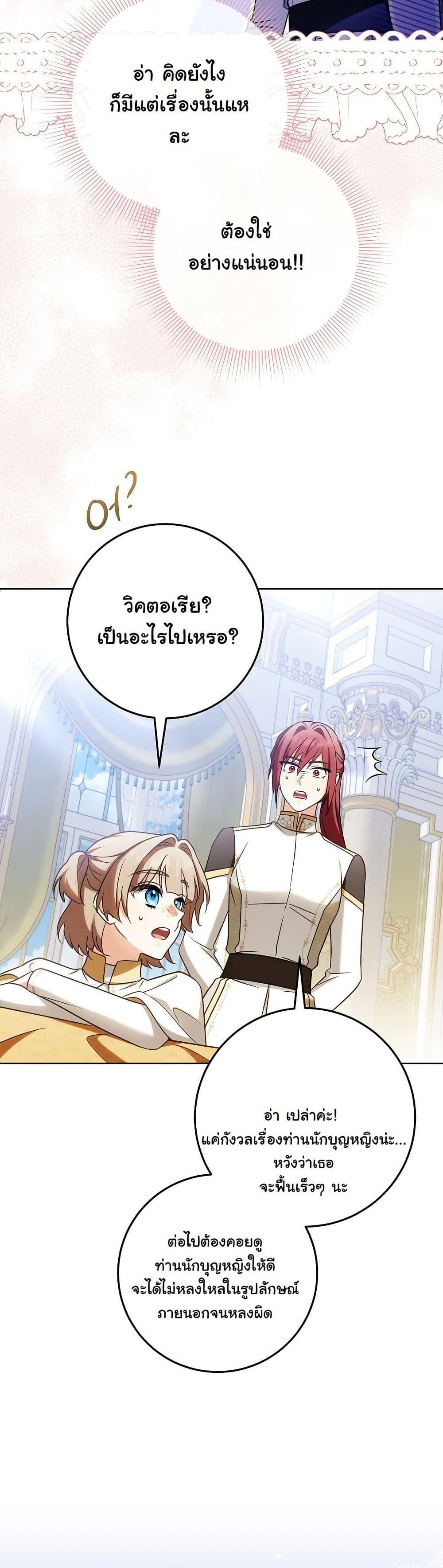 Manga-lc-com อ่านมังงะ อ่านการ์ตูน ออนไลน์ ฟรี I Will Buy Divine Power With Money! ตอนที่ 1 2 3 4 5 6 7 8 9 10 11 12 13 14 ฟรี ไม่มีโฆษณา Manga-lc - อ่าน มังงะ อ่าน การ์ตูน ออนไลน์ อ่านมังงะ ฟรี