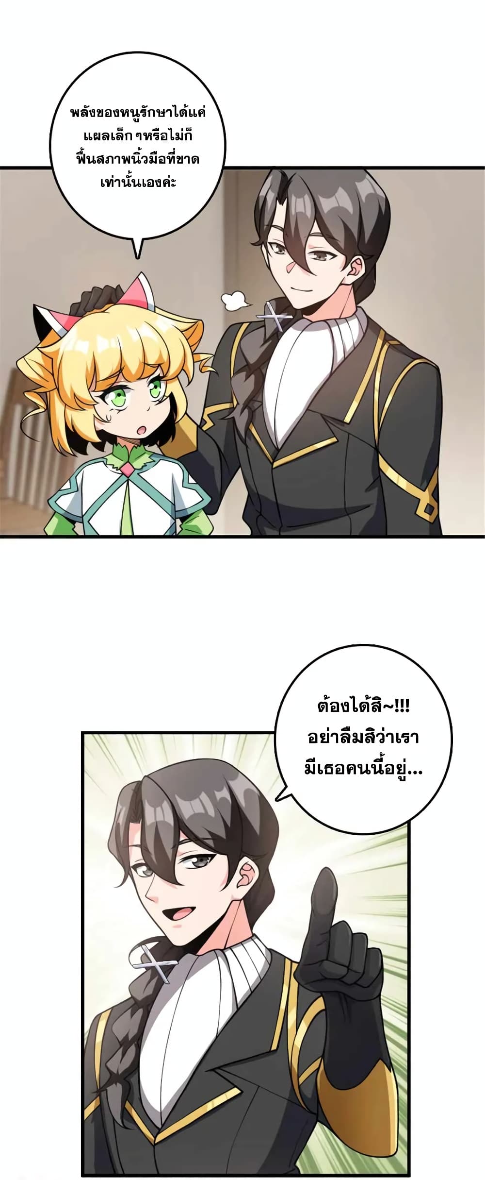 Manga-lc-com อ่านมังงะ อ่านการ์ตูน ออนไลน์ ฟรี Release That Witch ตอนที่ 1 2 3 4 5 6 7 8 9 10 11 12 13 14 ฟรี ไม่มีโฆษณา Manga-lc - อ่าน มังงะ อ่าน การ์ตูน ออนไลน์ อ่านมังงะ ฟรี