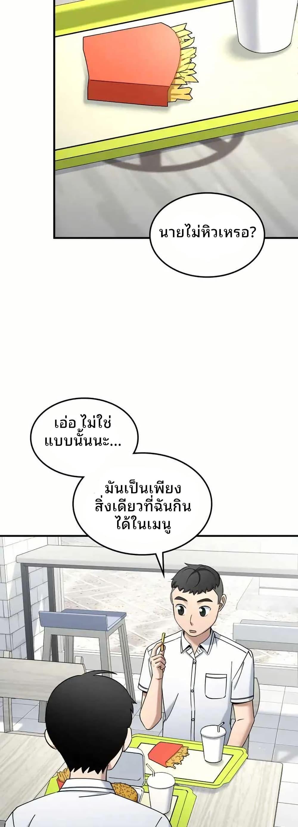 Manga-lc-com อ่านมังงะ อ่านการ์ตูน ออนไลน์ ฟรี Cheolsu Saves the World ตอนที่ 1 2 3 4 5 6 7 8 9 10 11 12 13 14 ฟรี ไม่มีโฆษณา Manga-lc - อ่าน มังงะ อ่าน การ์ตูน ออนไลน์ อ่านมังงะ ฟรี