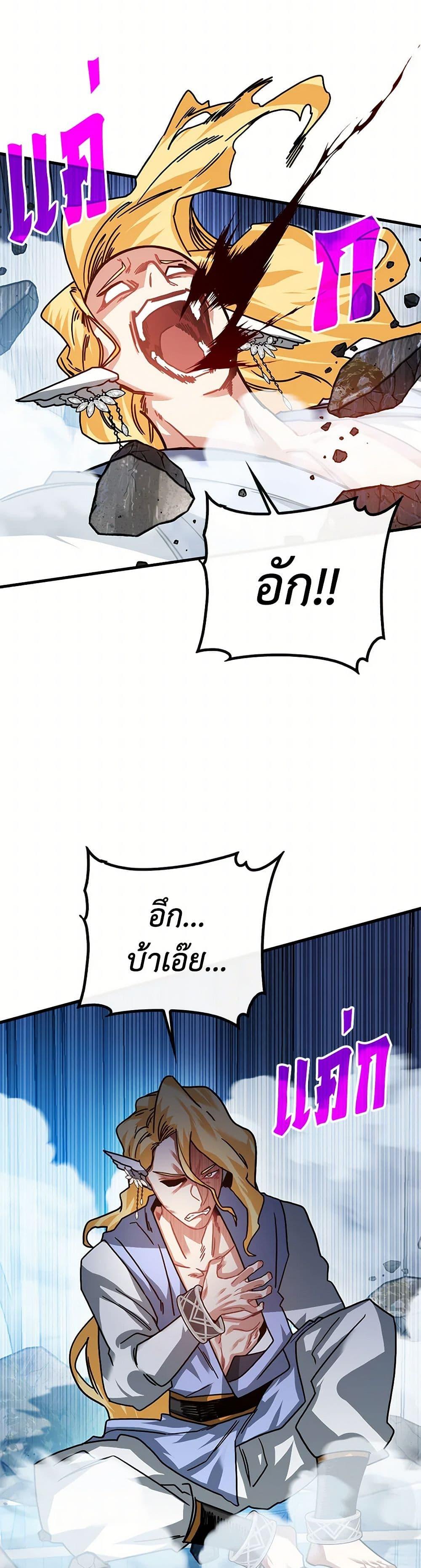 Manga-lc-com อ่านมังงะ อ่านการ์ตูน ออนไลน์ ฟรี SSS-Class Gacha Hunter ตอนที่ 1 2 3 4 5 6 7 8 9 10 11 12 13 14 ฟรี ไม่มีโฆษณา Manga-lc - อ่าน มังงะ อ่าน การ์ตูน ออนไลน์ อ่านมังงะ ฟรี