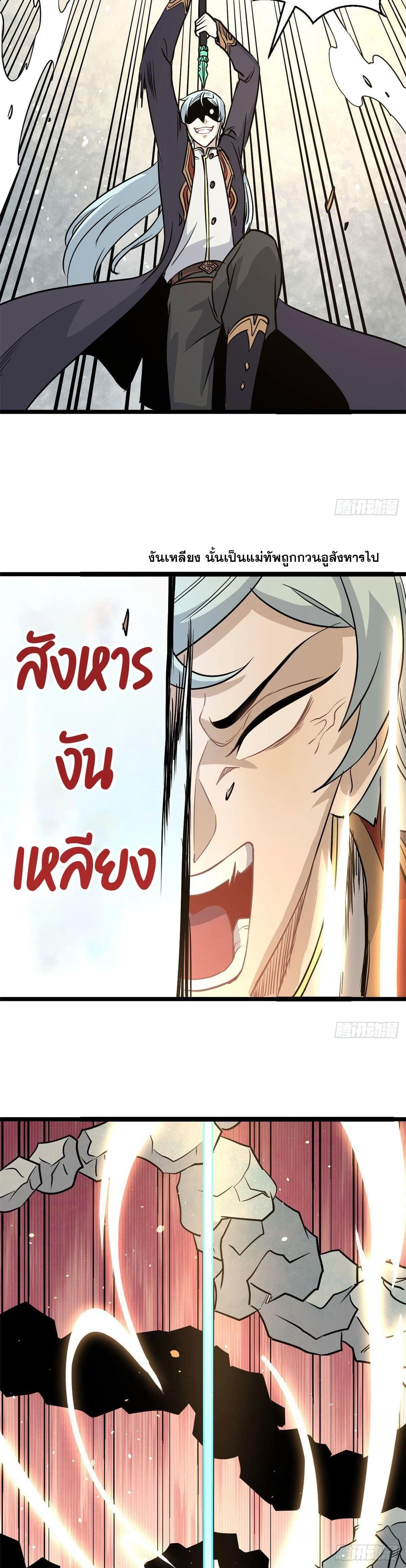 Manga-lc-com อ่านมังงะ อ่านการ์ตูน ออนไลน์ ฟรี All Hail the Sect Leader ตอนที่ 1 2 3 4 5 6 7 8 9 10 11 12 13 14 ฟรี ไม่มีโฆษณา Manga-lc - อ่าน มังงะ อ่าน การ์ตูน ออนไลน์ อ่านมังงะ ฟรี
