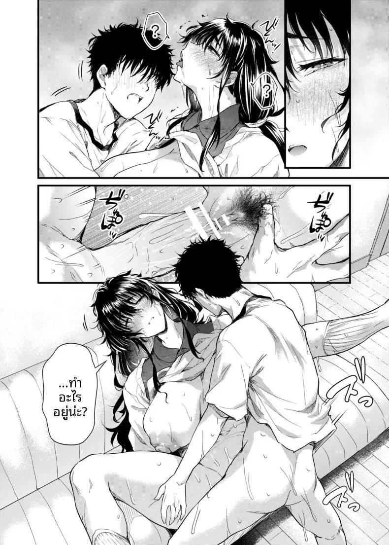 Doujin-Lc- อ่าน โดจิน มังฮวา เกาหลี ญี่ปุ่น จีน แปลไทย ชีวิตกับเเม่ในชนบท (Nusumusbim) ตอนที่ 1 2 3 4 5 6 7 8 9 10 11 12 13 14 ฟรี ไม่มีโฆษณา อ่าน โดจิน Manhwa เกาหลี ญี่ปุ่น จีน เรามีครบ คัดมาให้เน้นๆ โดจิน 18+ รับประกันความฟินโดย  Doujin Lc