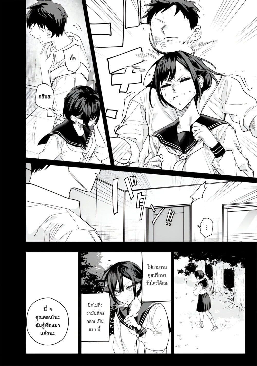 Manga-lc-com อ่านมังงะ อ่านการ์ตูน ออนไลน์ ฟรี Namaiki na Gal Ane wo Wakaraseru Hanashi ตอนที่ 1 2 3 4 5 6 7 8 9 10 11 12 13 14 ฟรี ไม่มีโฆษณา Manga-lc - อ่าน มังงะ อ่าน การ์ตูน ออนไลน์ อ่านมังงะ ฟรี