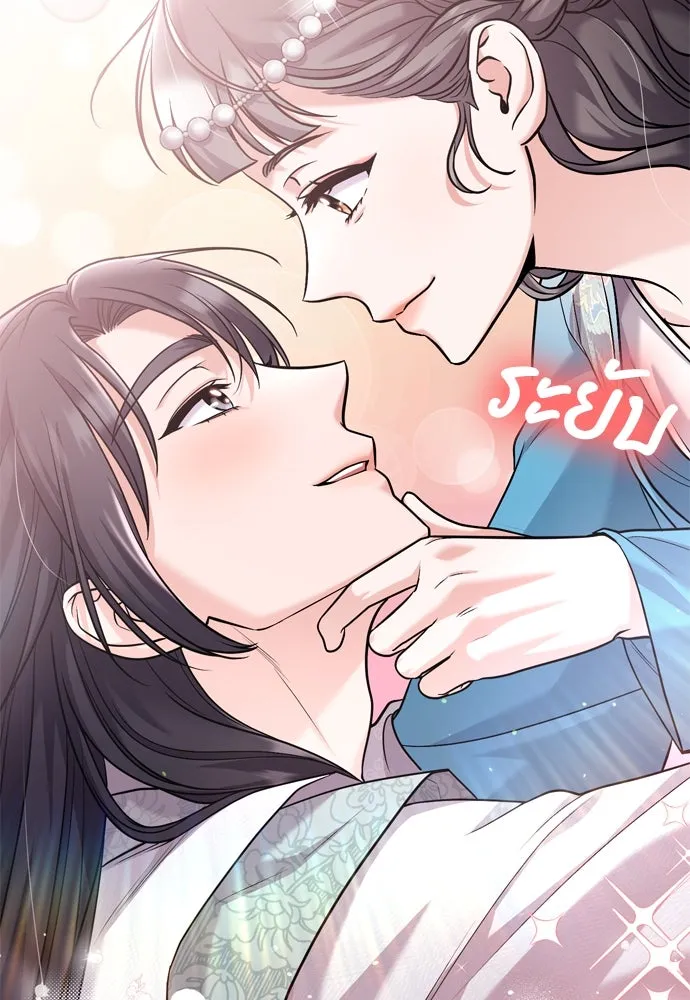 ข้าเนี่ยนะเป็นพระสนม ตอนที่ 43 ชิงลงมือก่อน รูปที่ 56