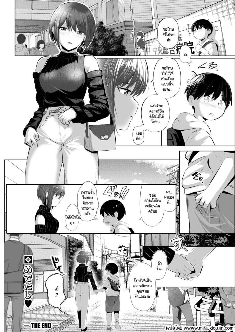 Doujin-Lc- อ่าน โดจิน มังฮวา เกาหลี ญี่ปุ่น จีน แปลไทย ถ้าไม่มีฉันพวกเธอจะกล้าไหม ตอนที่ 1 2 3 4 5 6 7 8 9 10 11 12 13 14 ฟรี ไม่มีโฆษณา อ่าน โดจิน Manhwa เกาหลี ญี่ปุ่น จีน เรามีครบ คัดมาให้เน้นๆ โดจิน 18+ รับประกันความฟินโดย  Doujin Lc