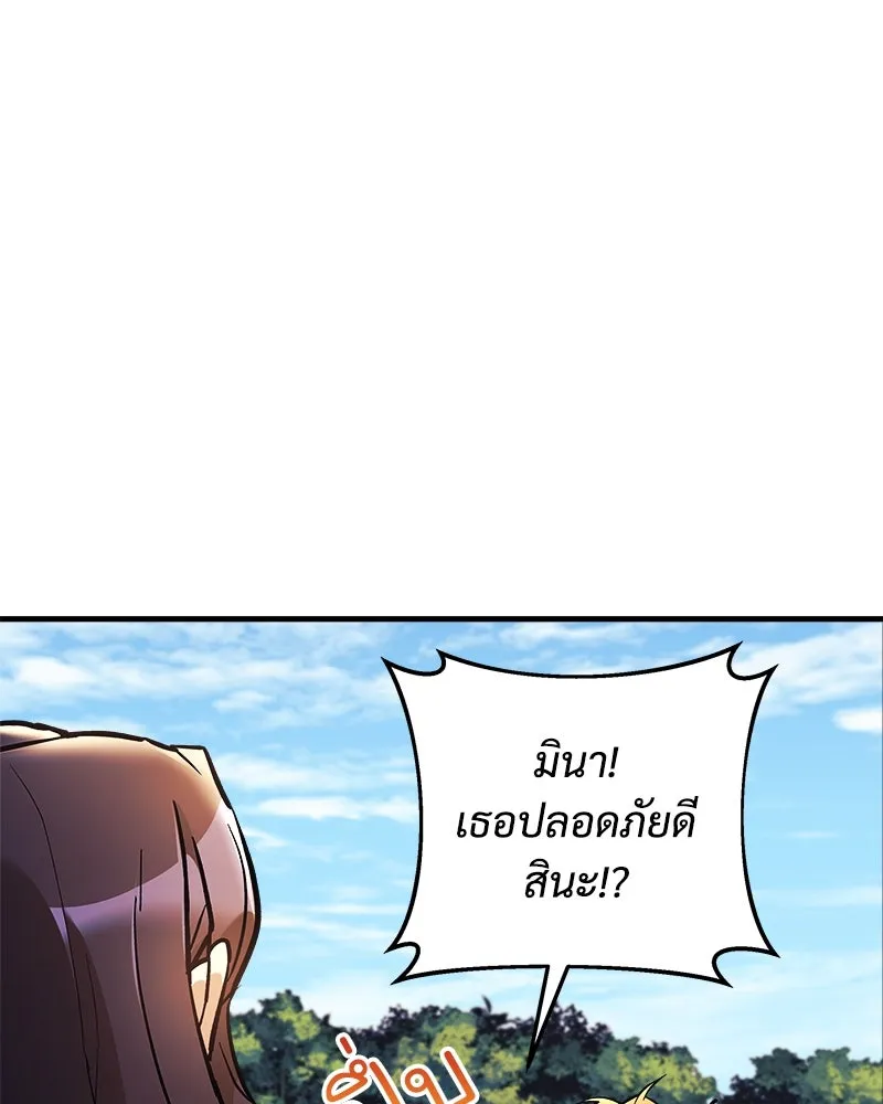 สัปดาห์นี้งดอัปตอนใหม่ ตอนที่ 42 รูปที่ 56