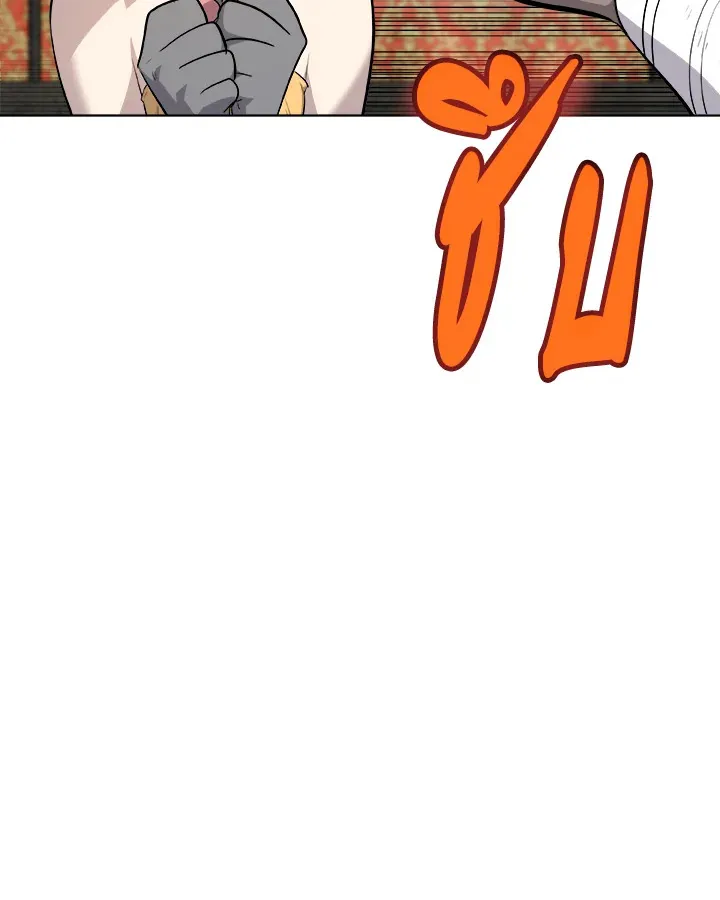 Overpowered Sword ตอนที่ ตอนที่ 127 รูปที่ 70