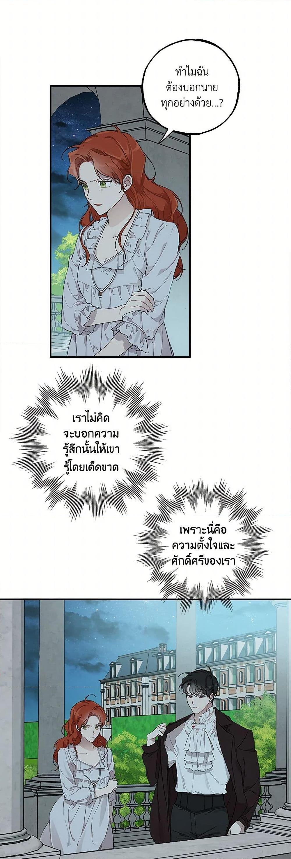 Manga-lc-com อ่านมังงะ อ่านการ์ตูน ออนไลน์ ฟรี It Was All a Mistake ตอนที่ 1 2 3 4 5 6 7 8 9 10 11 12 13 14 ฟรี ไม่มีโฆษณา Manga-lc - อ่าน มังงะ อ่าน การ์ตูน ออนไลน์ อ่านมังงะ ฟรี