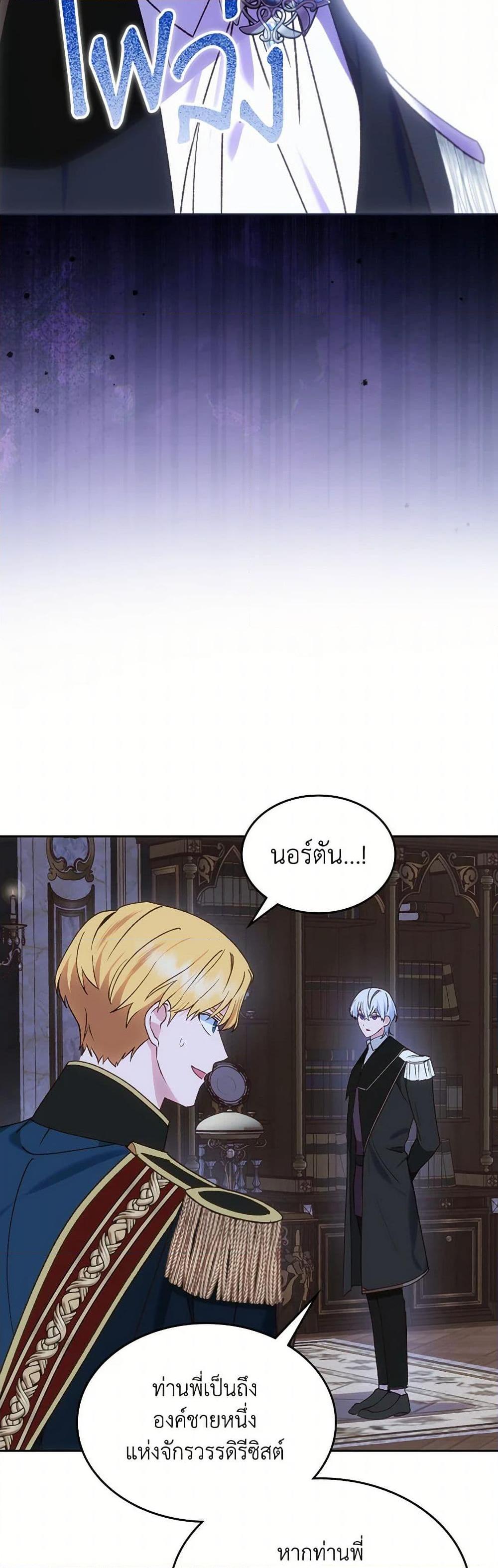Manga-lc-com อ่านมังงะ อ่านการ์ตูน ออนไลน์ ฟรี The End of This Fairytale Is a Drama ตอนที่ 1 2 3 4 5 6 7 8 9 10 11 12 13 14 ฟรี ไม่มีโฆษณา Manga-lc - อ่าน มังงะ อ่าน การ์ตูน ออนไลน์ อ่านมังงะ ฟรี