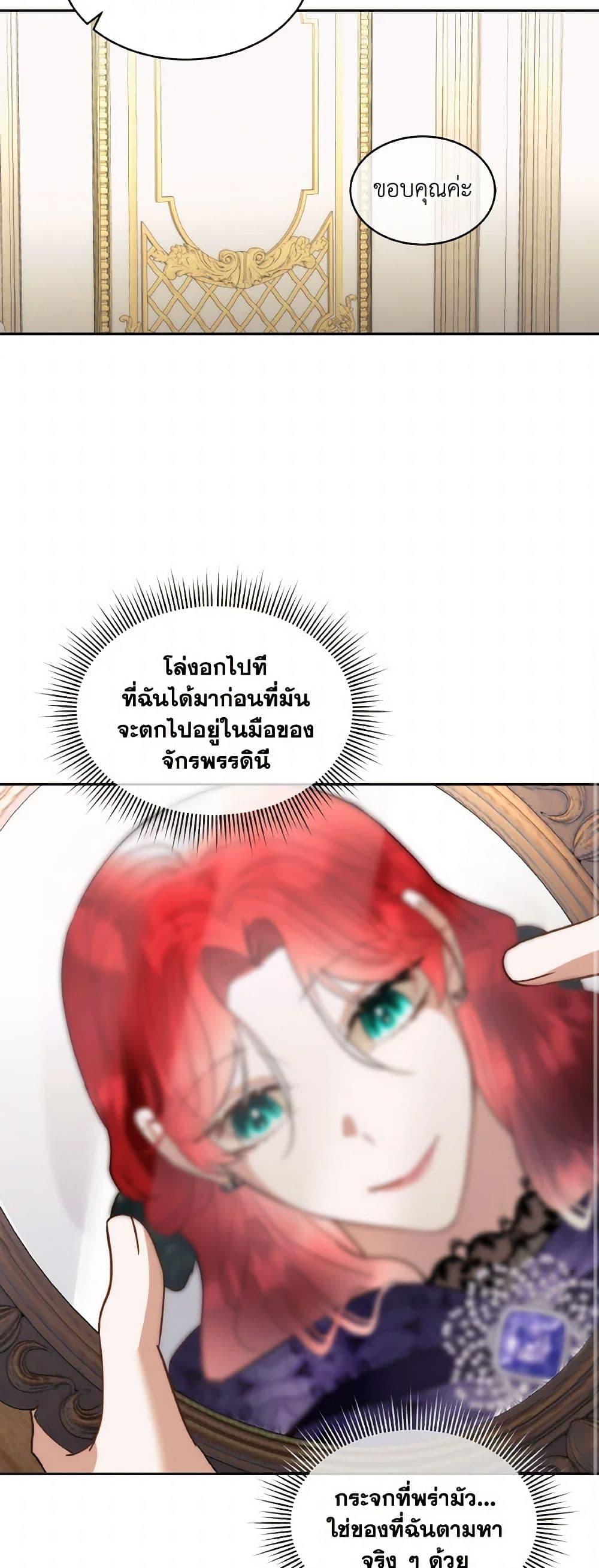 Manga-lc-com อ่านมังงะ อ่านการ์ตูน ออนไลน์ ฟรี Fostering the Male Lead ตอนที่ 1 2 3 4 5 6 7 8 9 10 11 12 13 14 ฟรี ไม่มีโฆษณา Manga-lc - อ่าน มังงะ อ่าน การ์ตูน ออนไลน์ อ่านมังงะ ฟรี