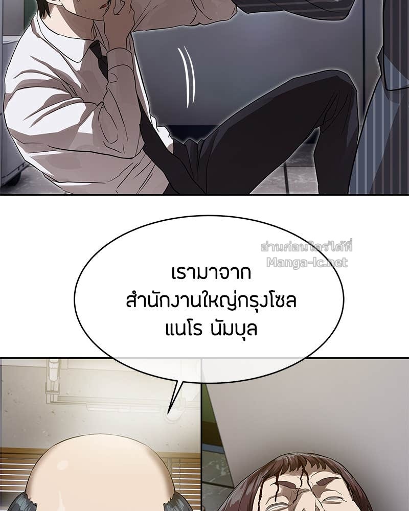 Doujin-Lc- อ่าน โดจิน มังฮวา เกาหลี ญี่ปุ่น จีน แปลไทย ข้าราชการพิเศษ ตอนที่ 1 2 3 4 5 6 7 8 9 10 11 12 13 14 ฟรี ไม่มีโฆษณา อ่าน โดจิน Manhwa เกาหลี ญี่ปุ่น จีน เรามีครบ คัดมาให้เน้นๆ โดจิน 18+ รับประกันความฟินโดย Doujin Lc