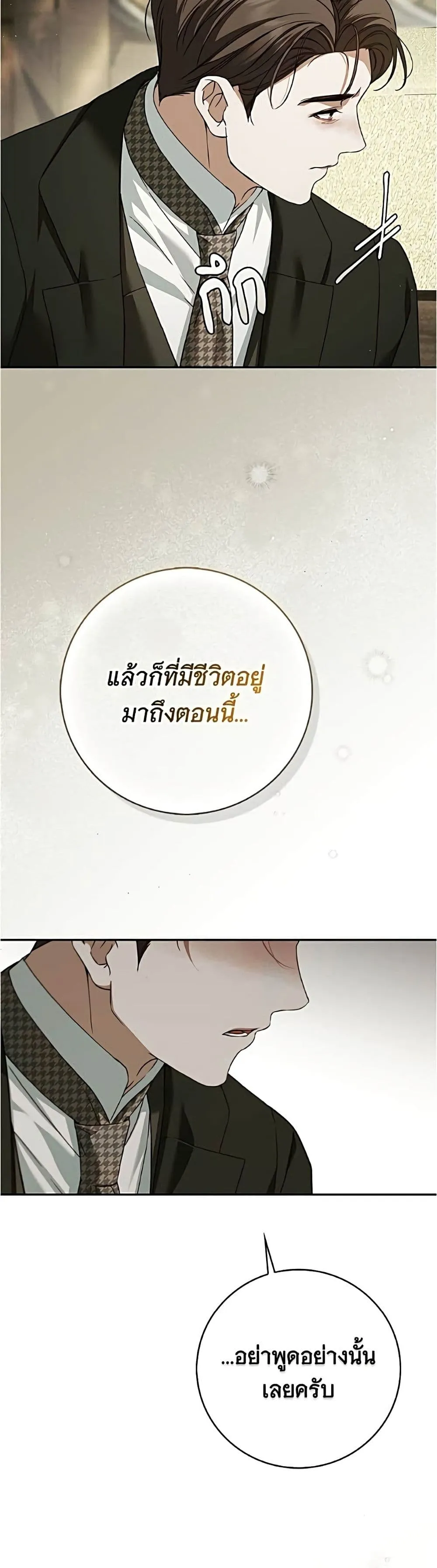 Manga-lc-com อ่านมังงะ อ่านการ์ตูน ออนไลน์ ฟรี The Count’s Secret Maid ตอนที่ 1 2 3 4 5 6 7 8 9 10 11 12 13 14 ฟรี ไม่มีโฆษณา Manga-lc - อ่าน มังงะ อ่าน การ์ตูน ออนไลน์ อ่านมังงะ ฟรี