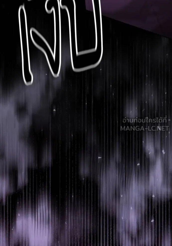 การแต่งงานครั้งใหม่ข ตอนที่ 192 รูปที่ 105