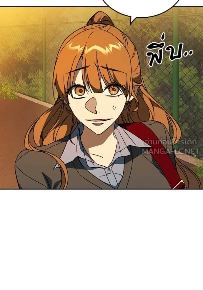 Study Group ตอนที่ 280 รูปที่ 114