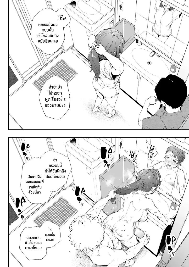 Doujin-Lc- อ่าน โดจิน มังฮวา เกาหลี ญี่ปุ่น จีน แปลไทย ฉันเป็นภรรยา แม่ และผู้หญิงคนหนึ่ง ตอนที่ 1 2 3 4 5 6 7 8 9 10 11 12 13 14 ฟรี ไม่มีโฆษณา อ่าน โดจิน Manhwa เกาหลี ญี่ปุ่น จีน เรามีครบ คัดมาให้เน้นๆ โดจิน 18+ รับประกันความฟินโดย  Doujin Lc