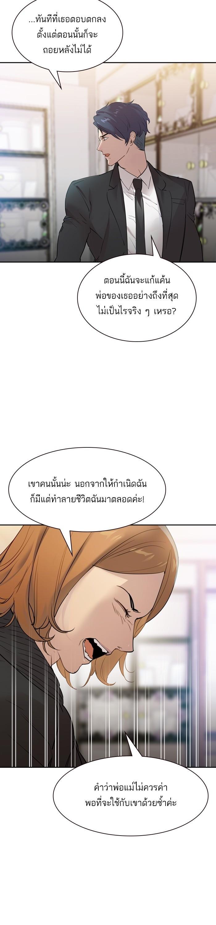 Manga-lc-com อ่านมังงะ อ่านการ์ตูน ออนไลน์ ฟรี The World Is Money and Power กลโกงโลกพนัน ตอนที่ 1 2 3 4 5 6 7 8 9 10 11 12 13 14 ฟรี ไม่มีโฆษณา Manga-lc - อ่าน มังงะ อ่าน การ์ตูน ออนไลน์ อ่านมังงะ ฟรี