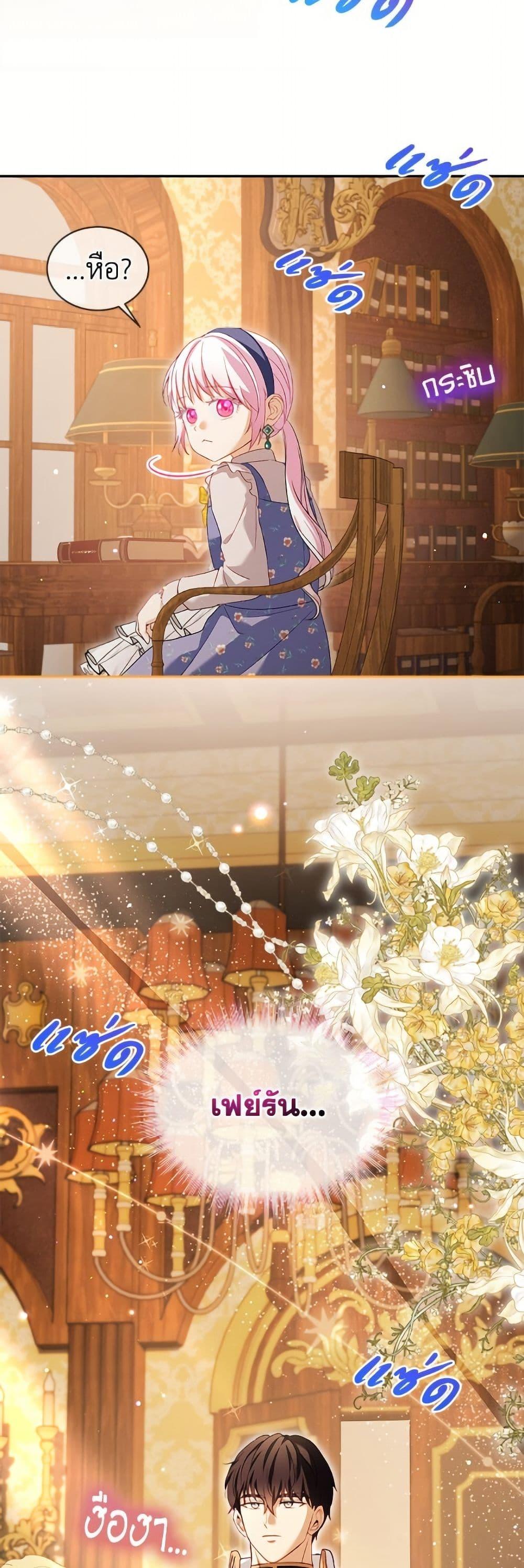 Manga-lc-com อ่านมังงะ อ่านการ์ตูน ออนไลน์ ฟรี I Was Reincarnated as a Baby Fox God ตอนที่ 1 2 3 4 5 6 7 8 9 10 11 12 13 14 ฟรี ไม่มีโฆษณา Manga-lc - อ่าน มังงะ อ่าน การ์ตูน ออนไลน์ อ่านมังงะ ฟรี