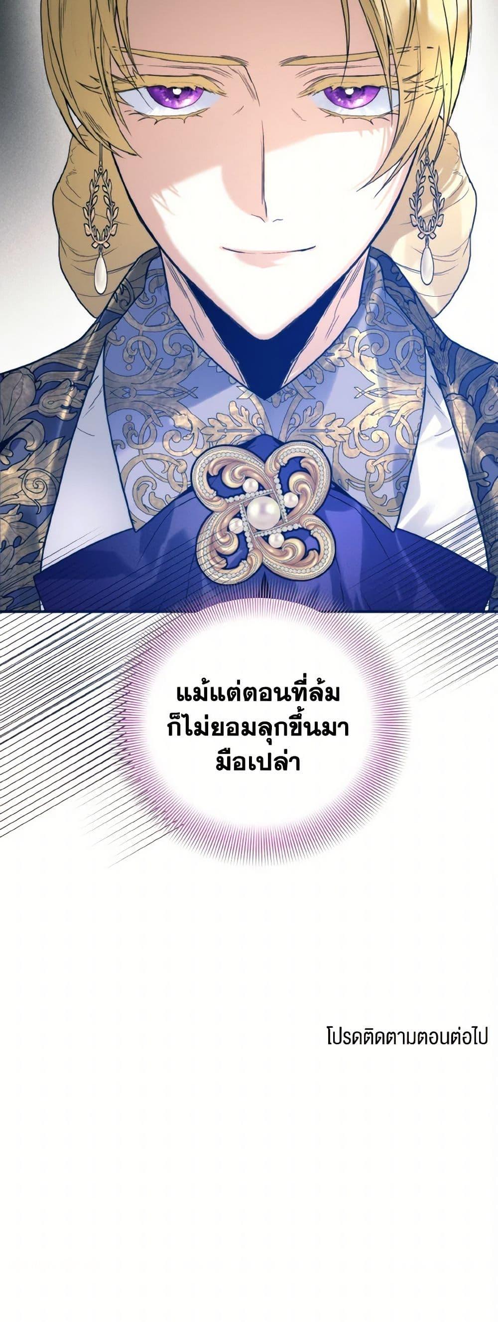 Manga-lc-com อ่านมังงะ อ่านการ์ตูน ออนไลน์ ฟรี Royal Marriage ตอนที่ 1 2 3 4 5 6 7 8 9 10 11 12 13 14 ฟรี ไม่มีโฆษณา Manga-lc - อ่าน มังงะ อ่าน การ์ตูน ออนไลน์ อ่านมังงะ ฟรี