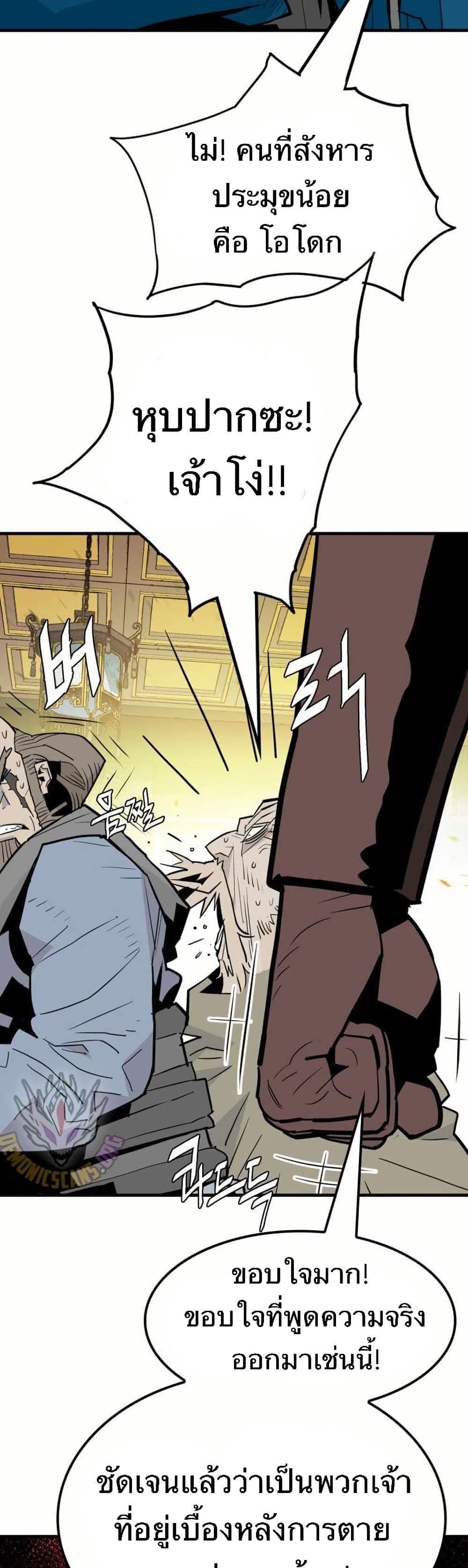 Manga-lc-com อ่านมังงะ อ่านการ์ตูน ออนไลน์ ฟรี Demon King ตอนที่ 1 2 3 4 5 6 7 8 9 10 11 12 13 14 ฟรี ไม่มีโฆษณา Manga-lc - อ่าน มังงะ อ่าน การ์ตูน ออนไลน์ อ่านมังงะ ฟรี