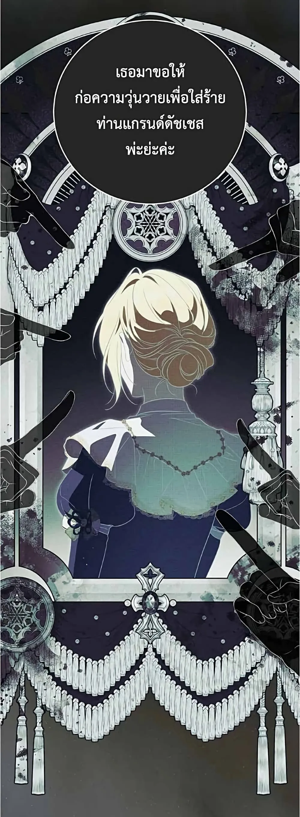 Manga-lc-com อ่านมังงะ อ่านการ์ตูน ออนไลน์ ฟรี Born to Be the Grand Duchess – แกรนด์ดัชเชสล็อกมง ตอนที่ 1 2 3 4 5 6 7 8 9 10 11 12 13 14 ฟรี ไม่มีโฆษณา Manga-lc - อ่าน มังงะ อ่าน การ์ตูน ออนไลน์ อ่านมังงะ ฟรี