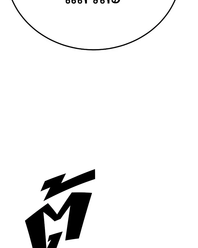 Player ตอนที่ 204 รูปที่ 148