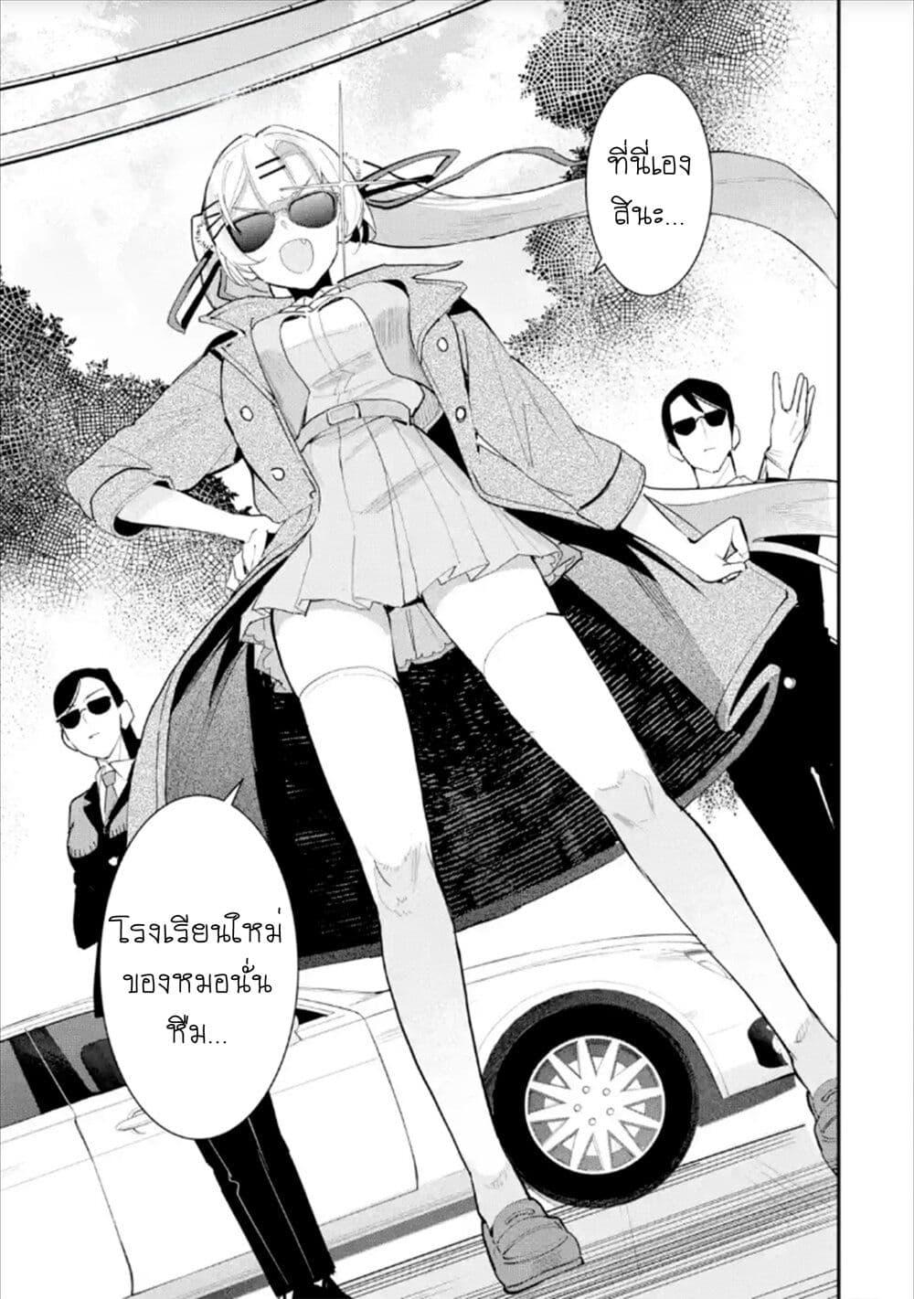 Manga-lc-com อ่านมังงะ อ่านการ์ตูน ออนไลน์ ฟรี Urakata de Support Shiteta Geinou Ikka wo Tsuihousareta Boku wa, Futsuu no Seishun wo Ouka Shitai ตอนที่ 1 2 3 4 5 6 7 8 9 10 11 12 13 14 ฟรี ไม่มีโฆษณา Manga-lc - อ่าน มังงะ อ่าน การ์ตูน ออนไลน์ อ่านมังงะ ฟรี